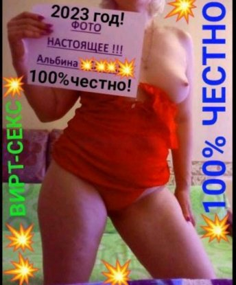 Милана